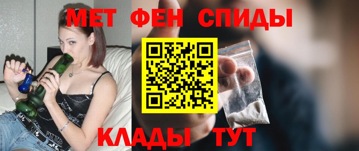 АМФ 97%  Вход с VPN  Amphetamine  АМФЕТАМИН  Тейково 