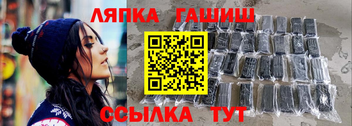 ГАШ VHQ Тейково