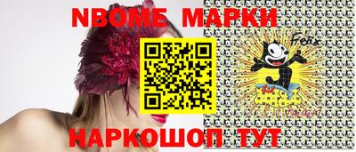 MDMA Будённовск