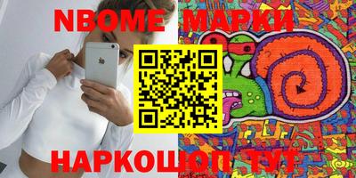 MDMA Будённовск