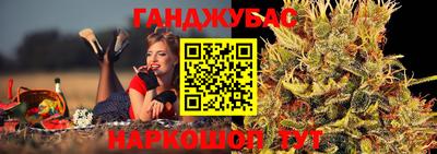 гашик Бугуруслан