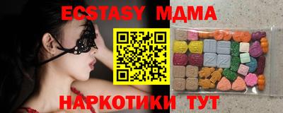 MDMA Будённовск