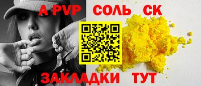 гашик Бугуруслан