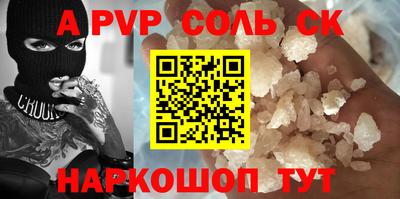 MDMA Будённовск
