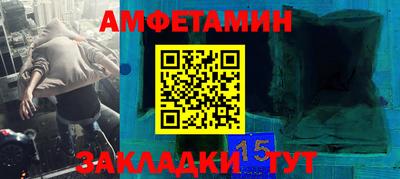 MDMA Бузулук