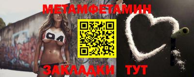 гашик Бугуруслан