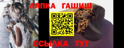 гашик Бугуруслан