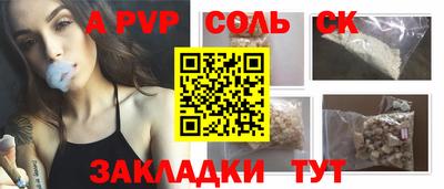 MDMA Будённовск