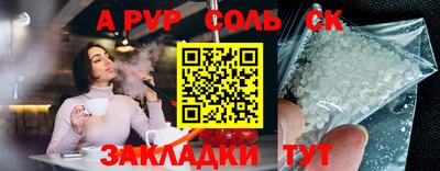 MDMA Бузулук