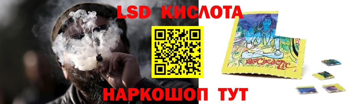 Лсд 25 экстази кислота Тейково