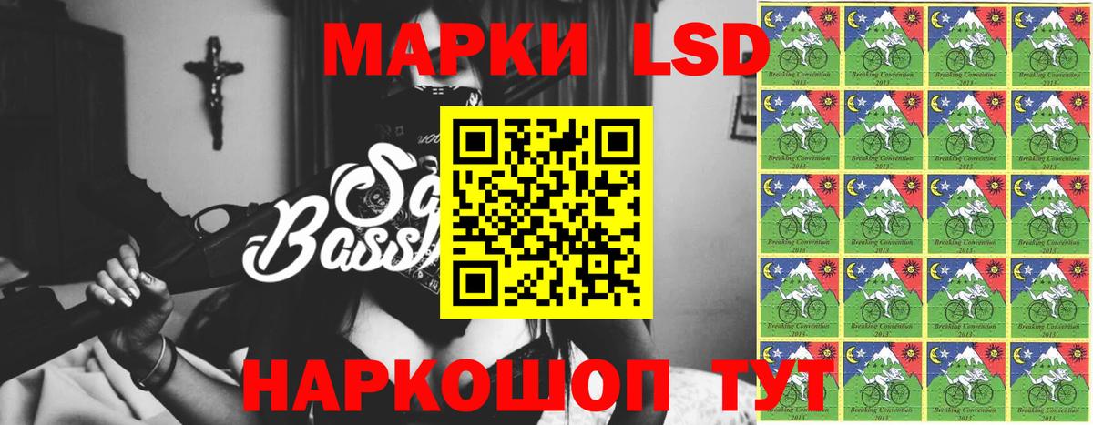 Тейково  ЛСД экстази ecstasy  Вход с VPN  Лсд 25 экстази  ЛСД экстази кислота 