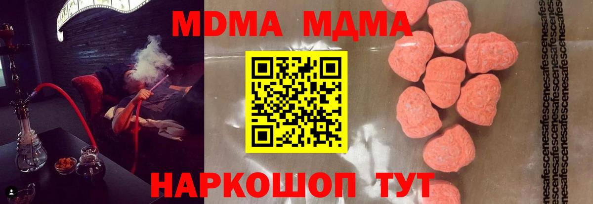 МДМА VHQ Тейково