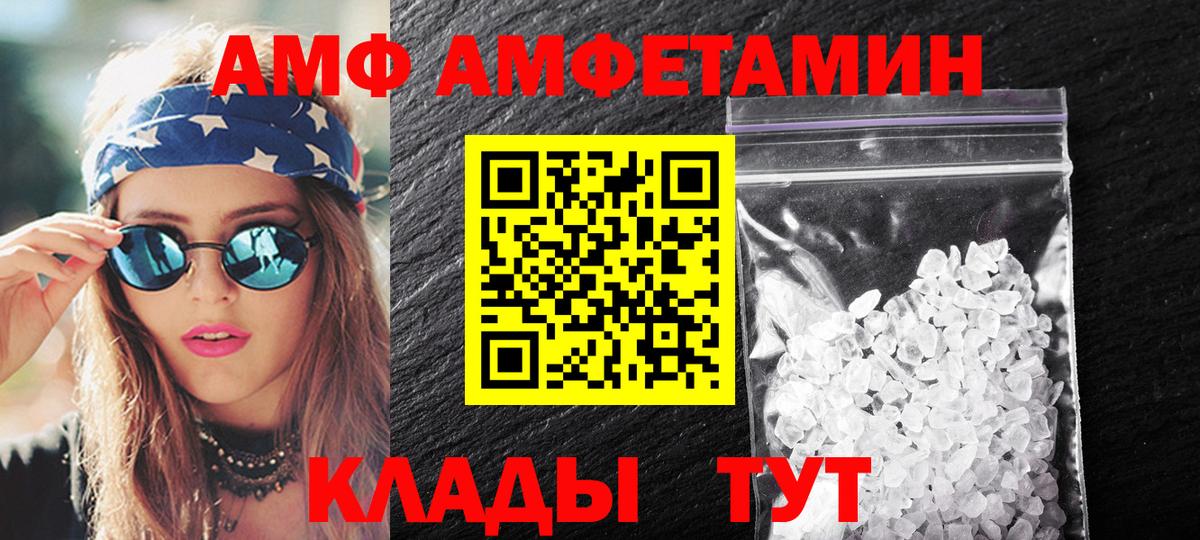 Тейково  Первитин винт  Вход с VPN 